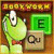 Más información acerca del Bookworm Deluxe Juego