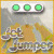 Más información acerca del Jet Jumper Juego